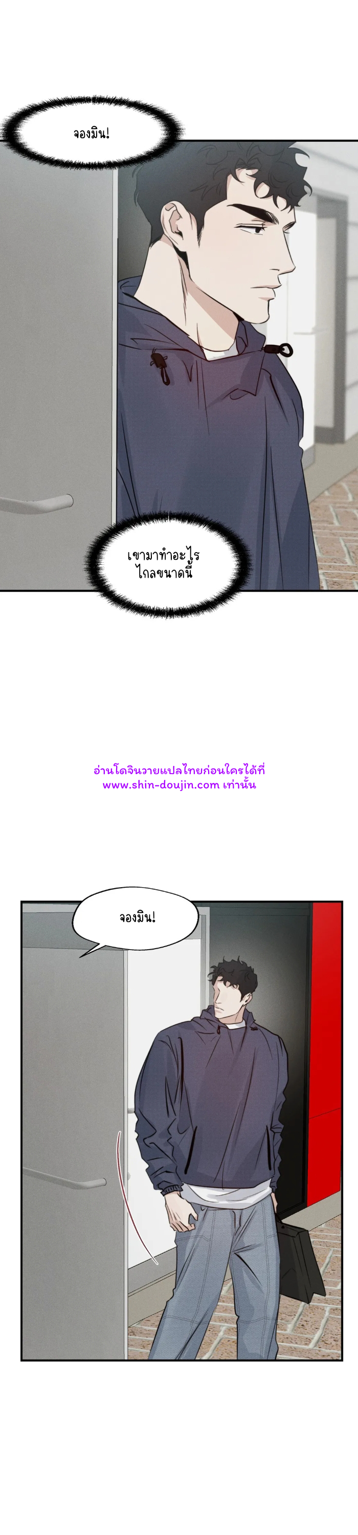 High Clear EP 29